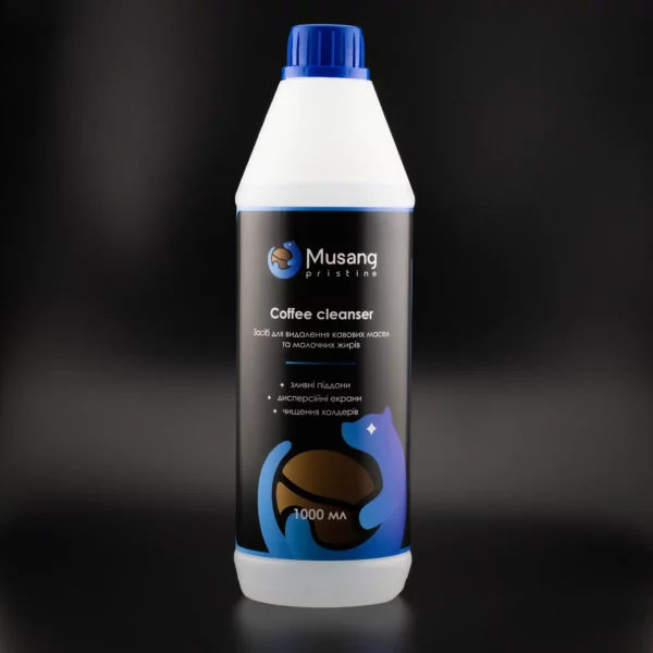 Засіб від кавових масел Coffee Cleanser