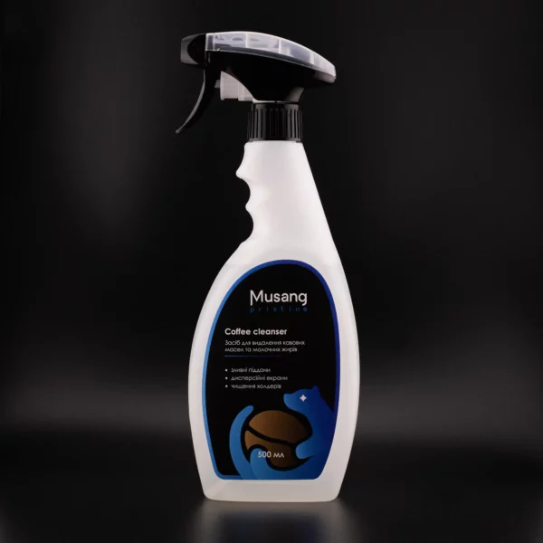 Засіб від кавових масел Coffee Cleanser Spray